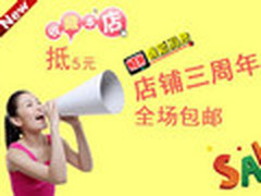 免费不求人 网店掌柜自己也能装修店铺