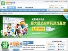 详解新版4399游戏盒 省心省力四大法宝