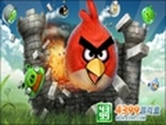 给力！《愤怒的小鸟》登陆4399游戏盒