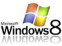 微软Windows 8系统最新功能:黑名单机制