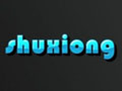 Photoshop制作立体动感的海洋水晶字