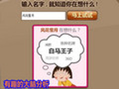 拒绝OUT 最给力的微博应用你知道几个？