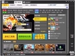 快快游戏新功能：电脑能玩最新大作吗？