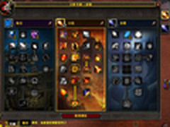 魔兽25人普通模式奈法利安火法心得体会