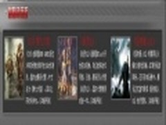 2010年游戏业回顾 舶来文化与本土网游