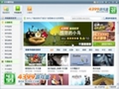 一键玩游戏！4399游戏盒陪你温暖过寒假