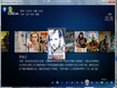 Win7媒体中心 最精致的互联网视频