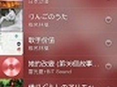 安卓3.0再爆新图 谷歌音乐商店程序曝光