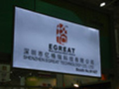 亿格瑞顶级高清产品引爆COMPUTEX2010