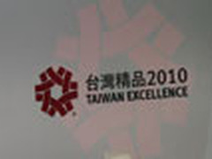 computex2010：清纯台妹带你逛台湾展馆