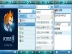 面对android系统！UC浏览器7.6版本发布