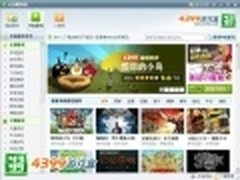我的公主热播 4399游戏盒带你寻公主