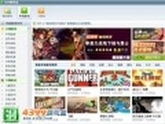 让玩家飞一会儿！4399游戏盒单机游戏