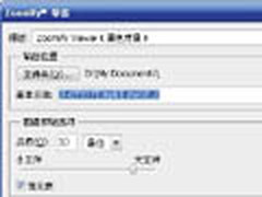 Photoshop CS5命令Zoomify介绍
