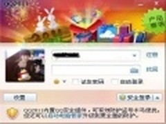 年度经典！盘点国外十大网游虚拟人物