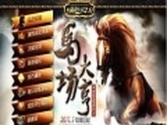 搞笑分析！盘点小游戏最给力版本更新