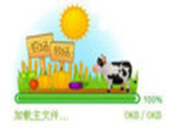 做QQ空间春节任务 可获得QQ农牧场奖励