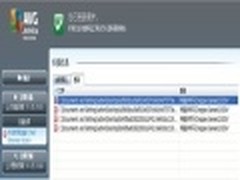 Bohu入侵 AVG中国提醒新春上网主动防御