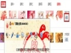 QQ风尚装扮第二期 特别推兔年迎春套装