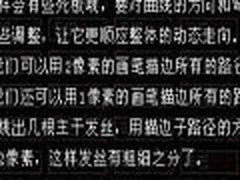 数码照片打印输出大小是如何决定的