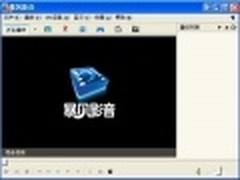 暴风影音2012 3.11.01.27正式发布