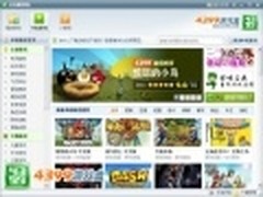 2011新游戏发布预告 4399游戏盒先预热