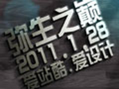 字体设计之photoshop字体光效设计心得