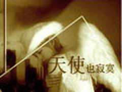 Photoshop给人物照片加多个叠加相框