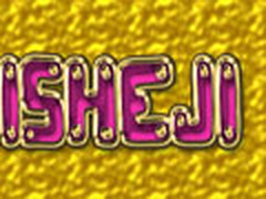 简单到家！PS制作金色描边琉璃字教程