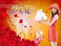 给你最深的祝福 2011情人节祝福语大全