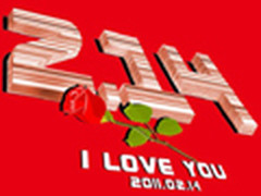 Photoshop打造木质情人节立体字教程