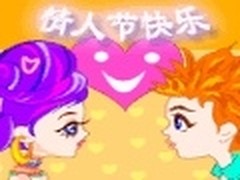 浪漫甜蜜 兔年情人节QQ表情一览表