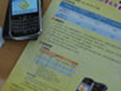 让邮件推一会 小编带你开通电信BIS服务