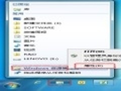 win7系统将打开的默认库改为计算机目录