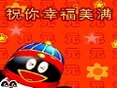 流行搞笑 兔年元宵节QQ表情一览表