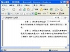 实用！腾讯QQ邮箱增加PDF文件预览功能