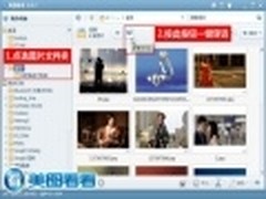 织围脖更得劲 评美图看看新版微博功能
