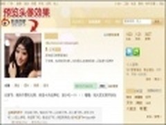 巧用微博应用在线制作漂亮头像