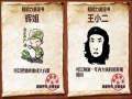 发掘青春荷尔蒙 美图秀秀超能力测试
