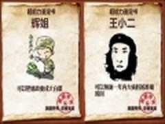 发掘青春荷尔蒙 美图秀秀超能力测试