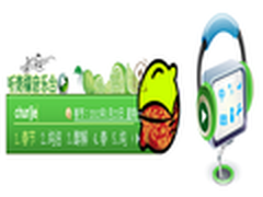 为你揭秘你可能不知道的搜狗输入法功能