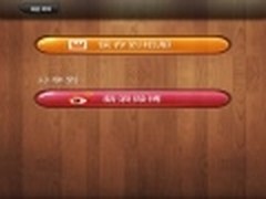 丑小鸭变天鹅 剩女们必备iPhone软件