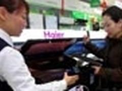 海尔匀动力等四款洗衣机获国际设计大奖