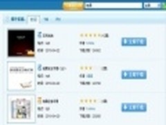 地震应急手册 金山WPS模板教你自救知识