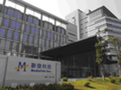 网秦被曝恶意软件 联发科声明并未合作