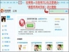 美图秀秀网页版应用 体验即时分享快感