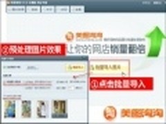 春季服饰大热 美图淘淘帮你抓热卖时机