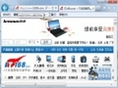上网冲浪 IE9正式版快速打开网站技巧