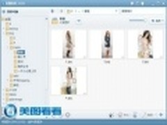 美图看看新版 智能微博分享看图性能优