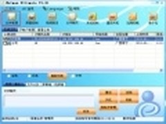 电脑安上眼睛 网络人自动屏幕录像软件